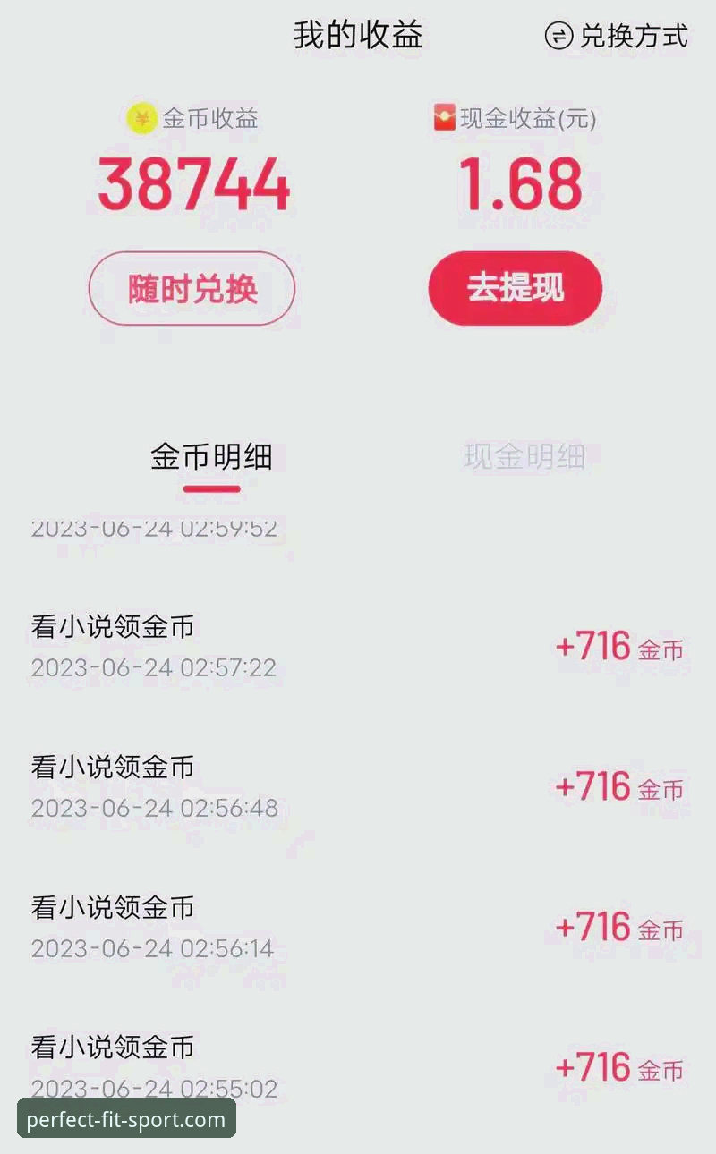 完美体育账号注册对比完整指南：从官方入口到极速版的选择策略