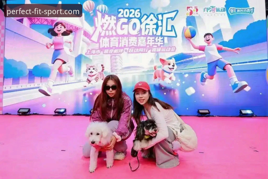2026完美体育推荐 2026完美体育推荐最新动态:一站式体验升级与实战注册全攻略