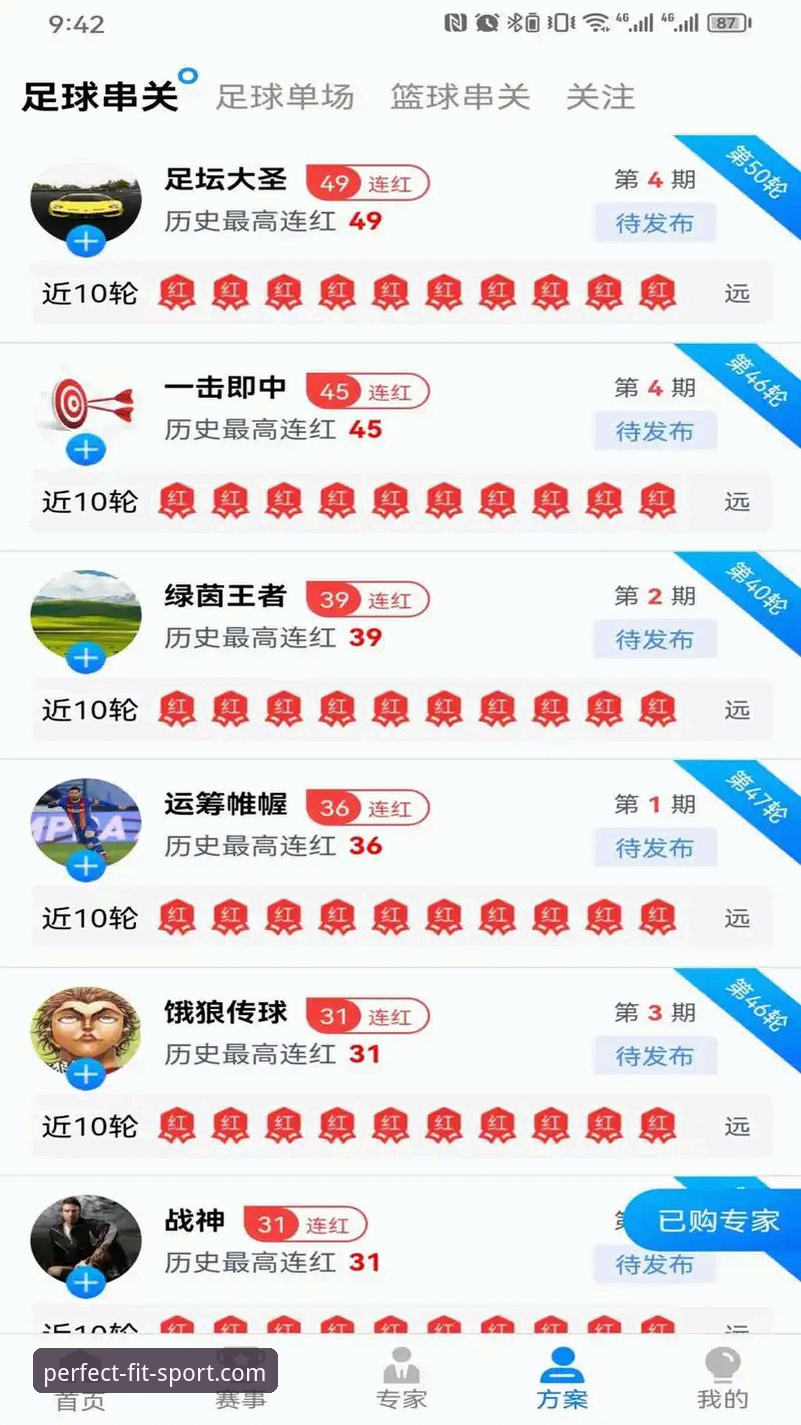 完美体育官方入口对比 完美体育官方入口对比分析:APP、极速版与官网哪个更适合你?