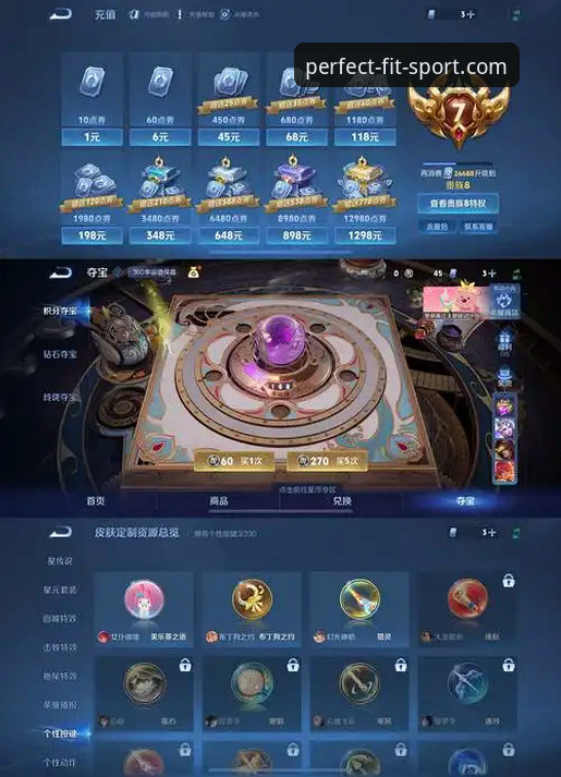 完美体育靠谱吗 资深玩家亲测:完美体育靠谱吗?从v3.0.0版本到支付方式的全方位体验分享