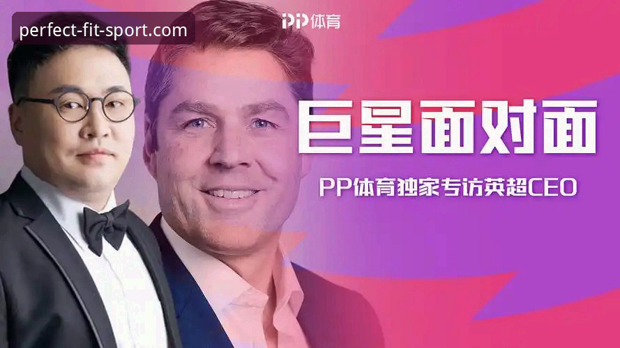 完美体育怎么下载必备 完美体育怎么下载必备:多版本对比与注册流程深度解析
