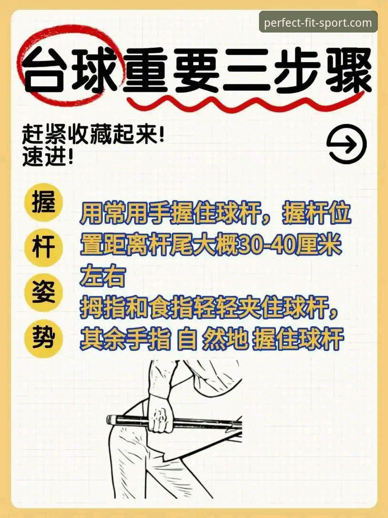 完美体育靠谱吗必备 7大关键步骤判断完美体育靠谱吗必备指南