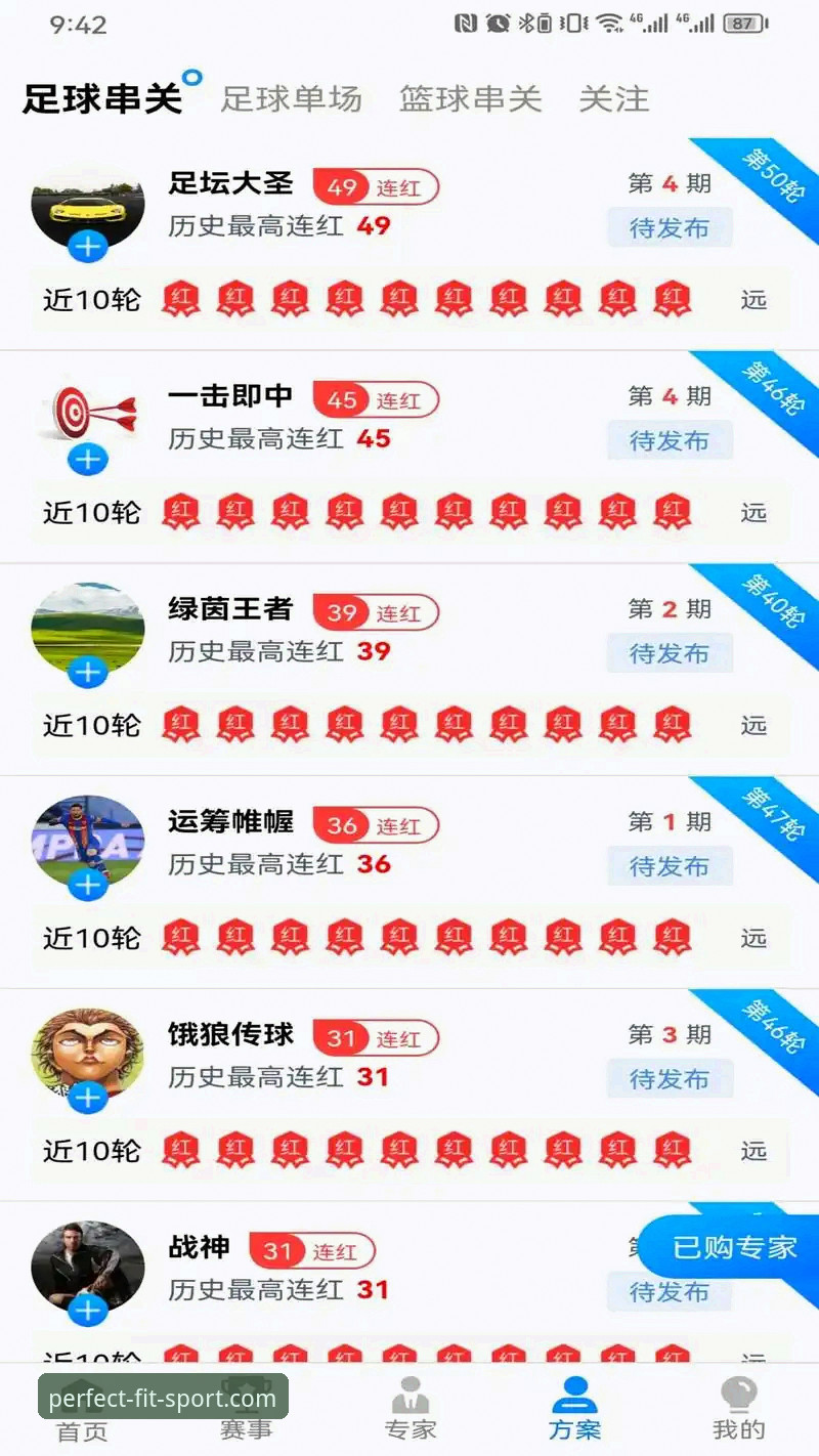 完美体育APP下载教程 完美体育APP下载教程 vs 官方入口选择:哪个更高效?M7XZ极致体验深度对比